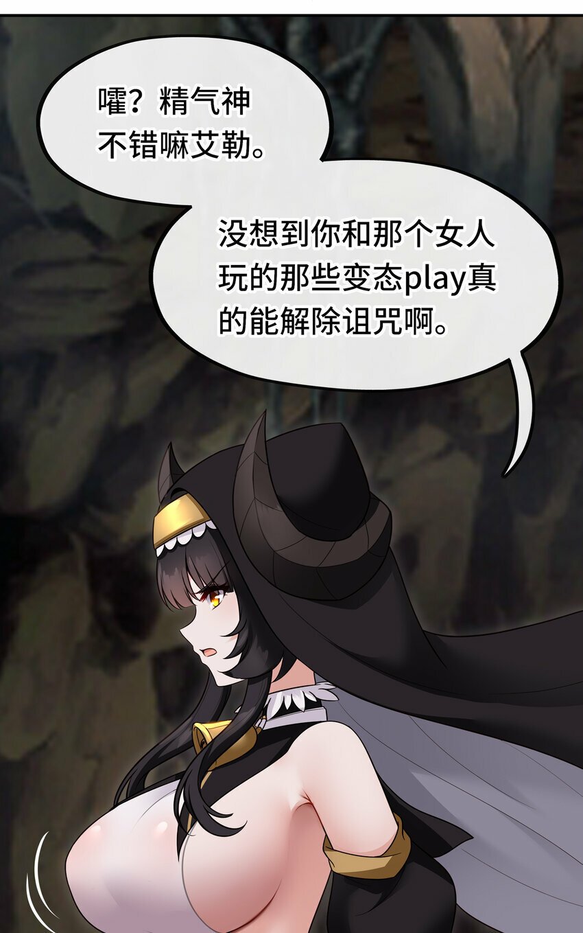 037 那还有什么好犹豫的？53