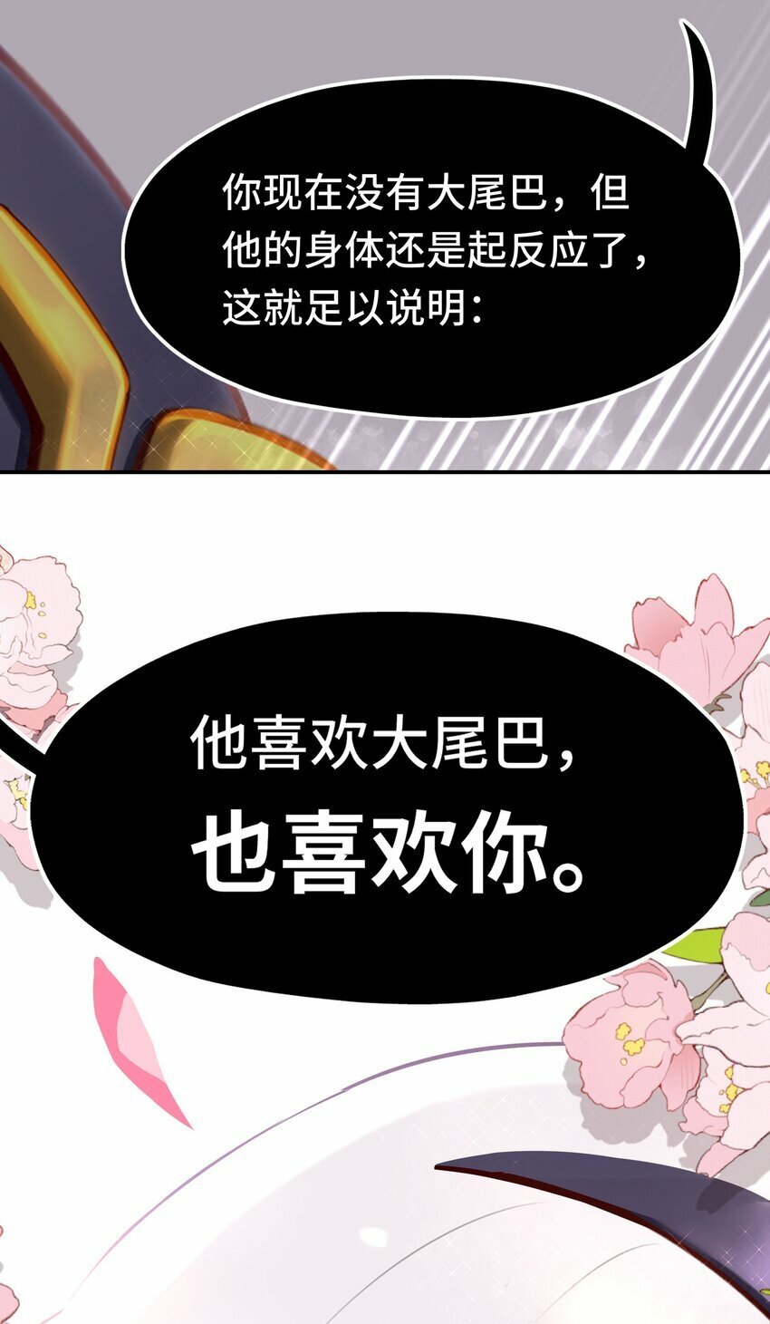 044 无声的告白82