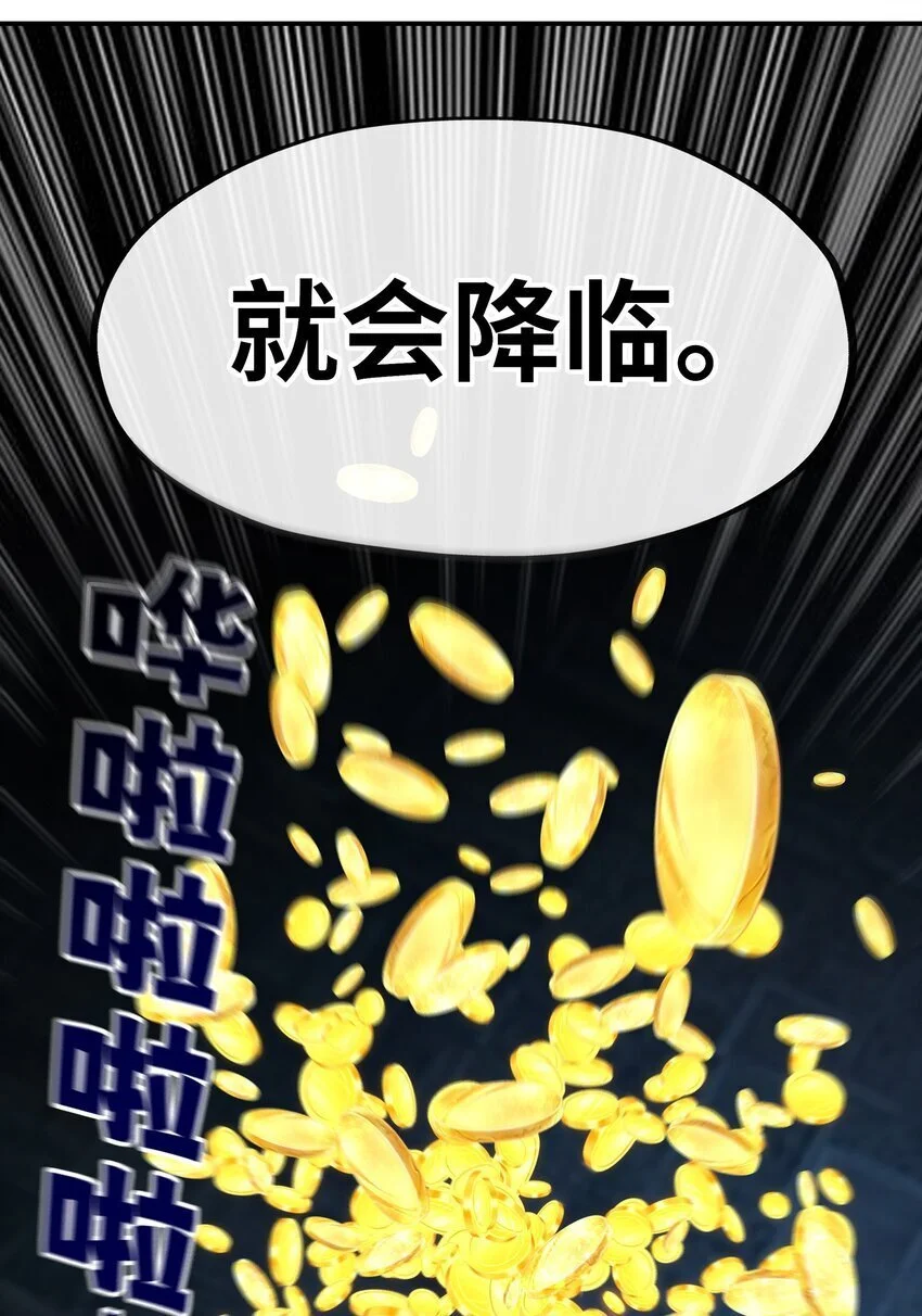 053 恩人10
