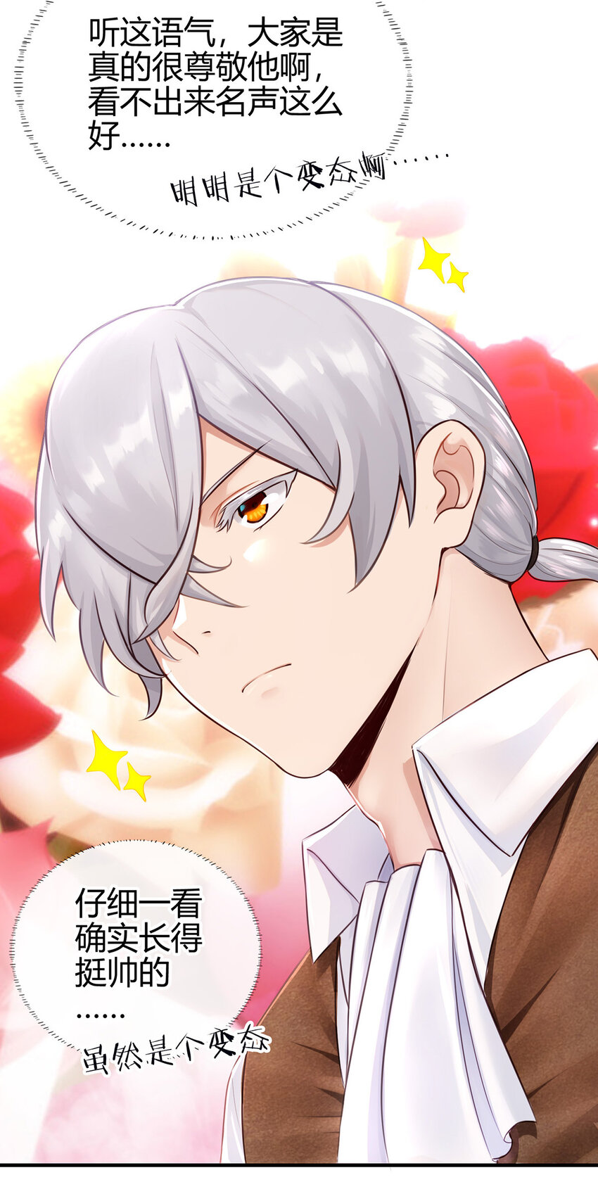 001 喜欢大尾巴有什么错121