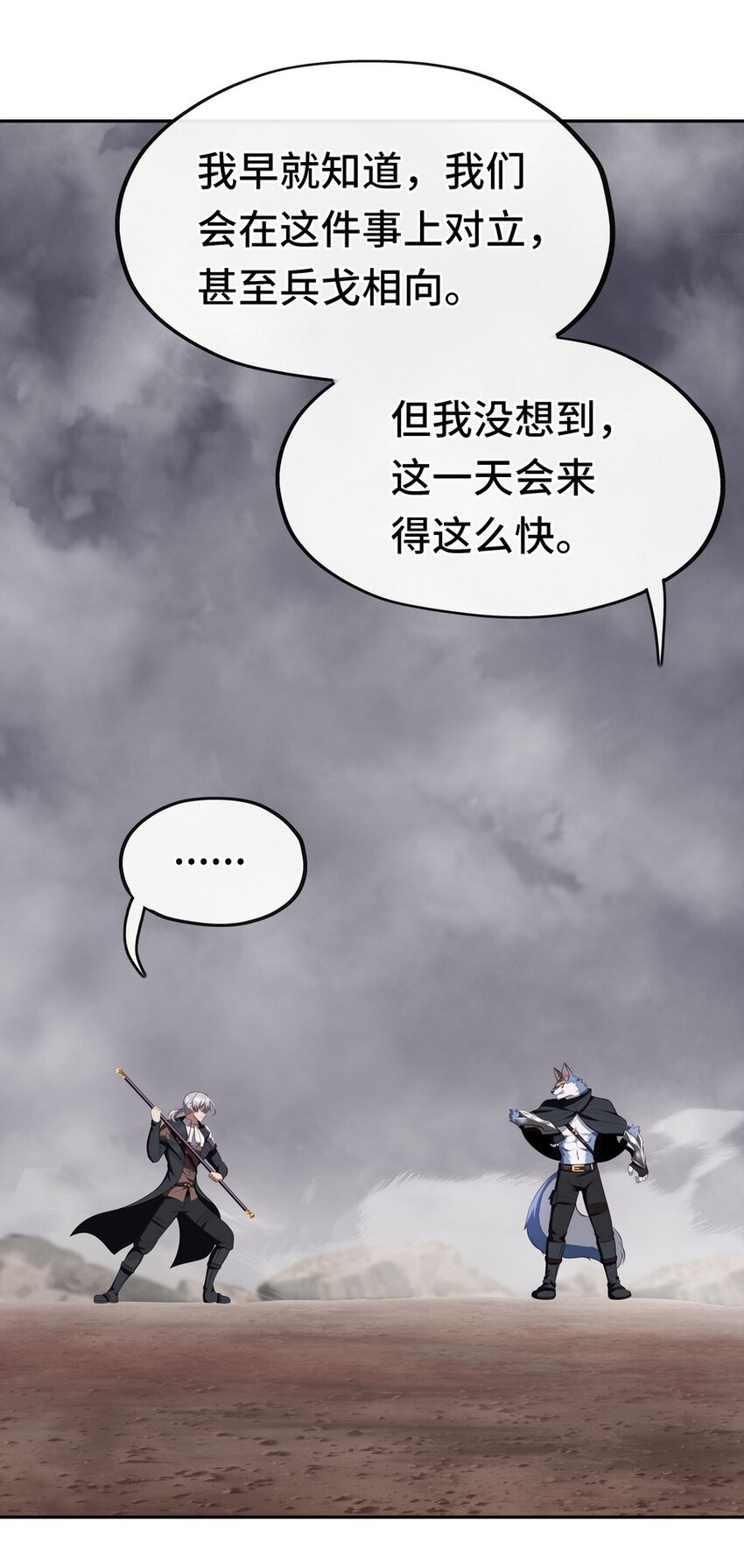 011 神灯悖论2