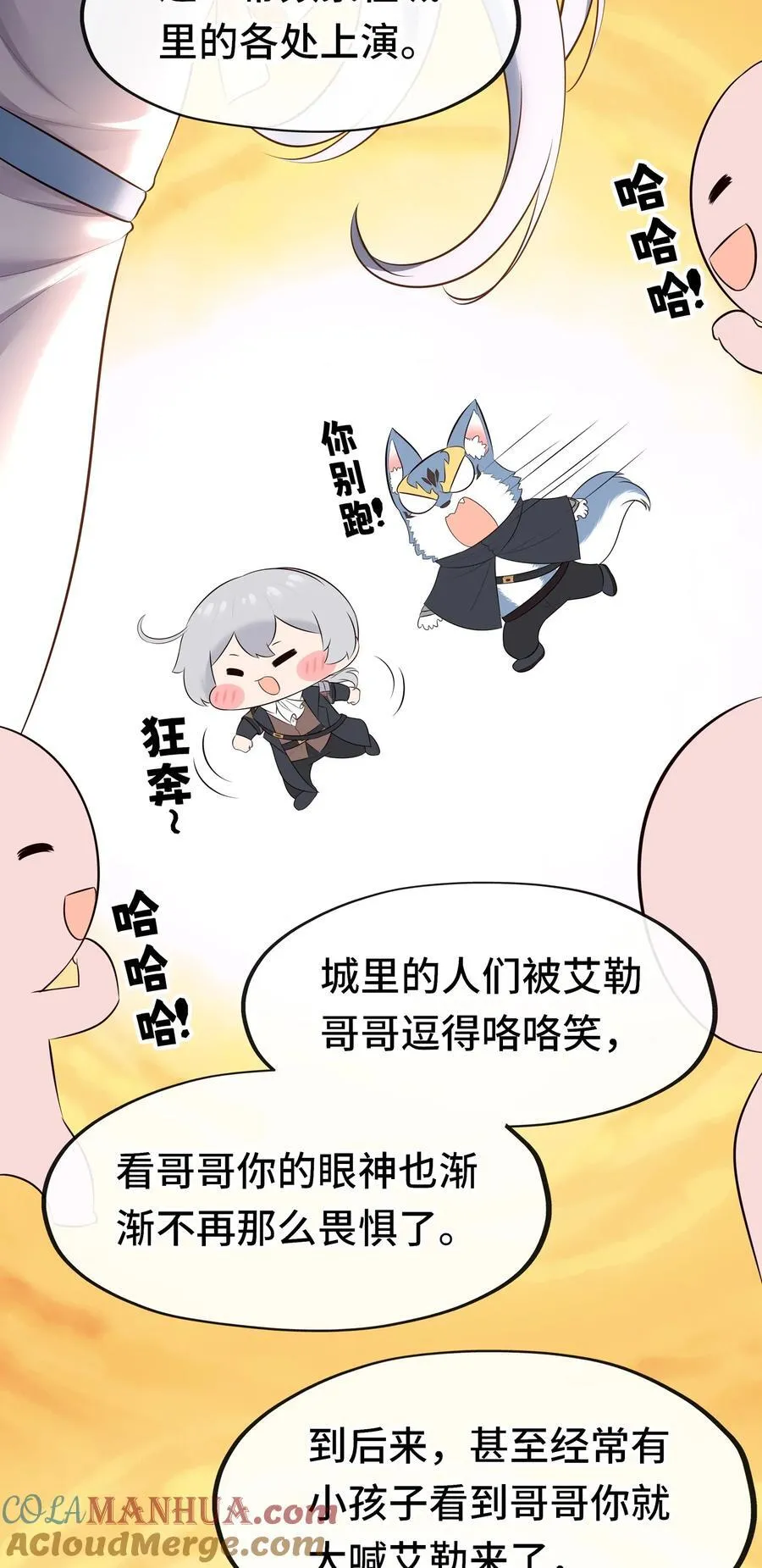 060 容身之所54
