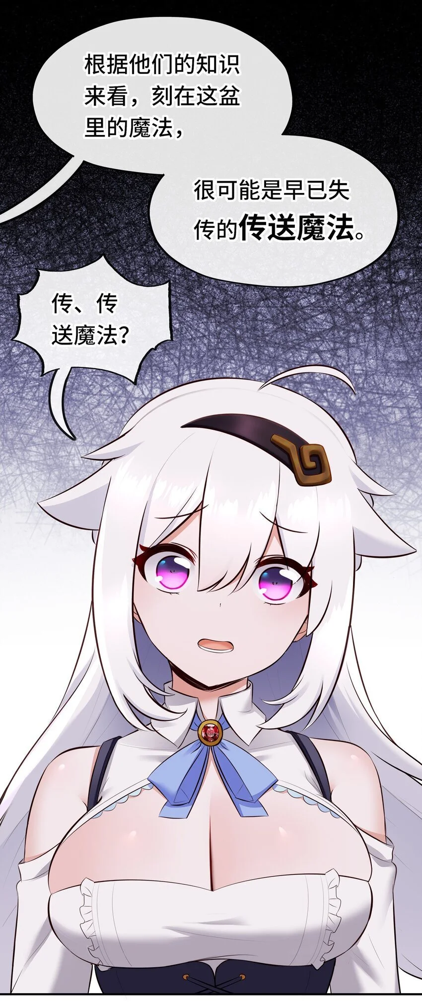 053 恩人40