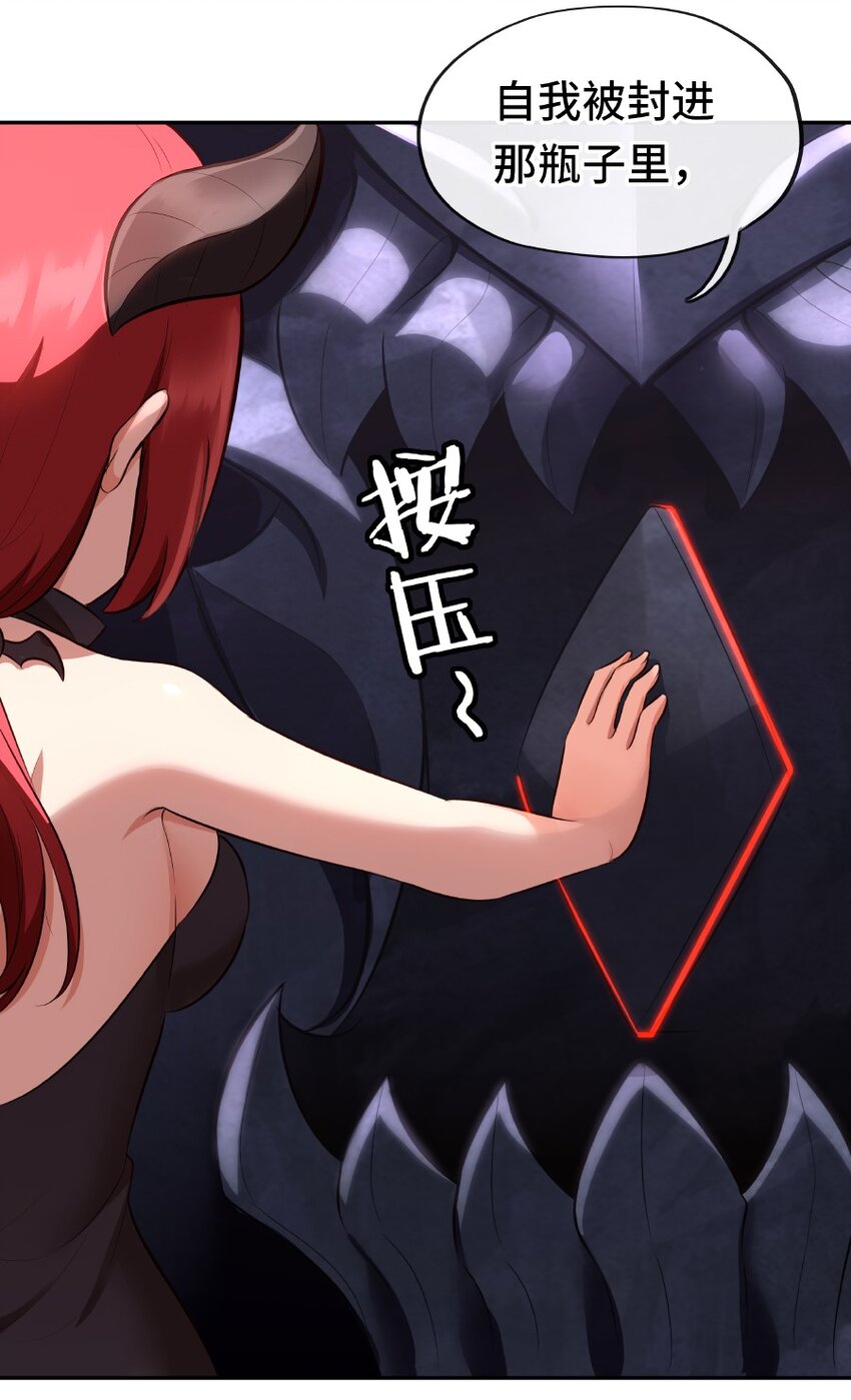 010 瓶中魔鬼97