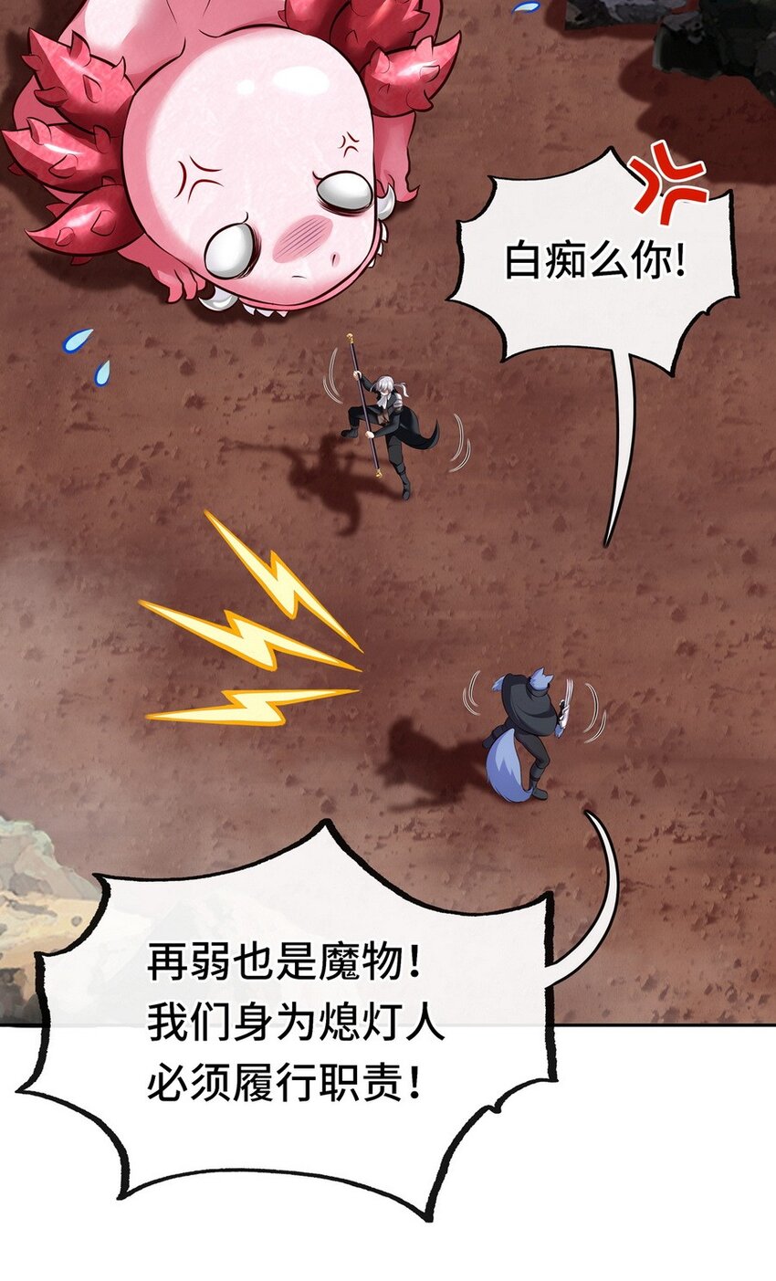 011 神灯悖论13