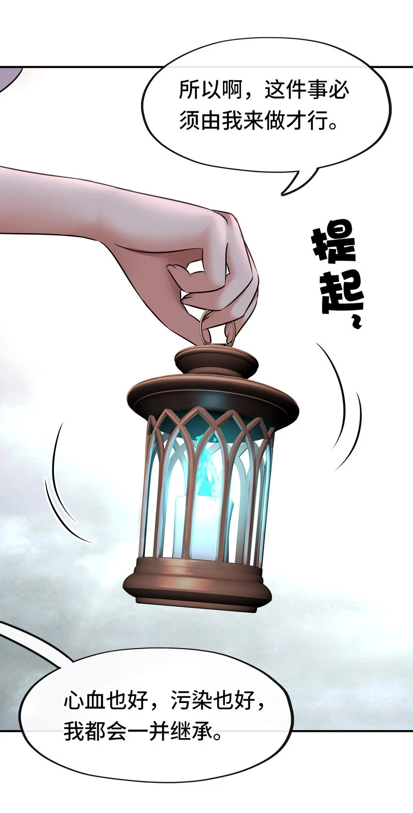029 千奇65