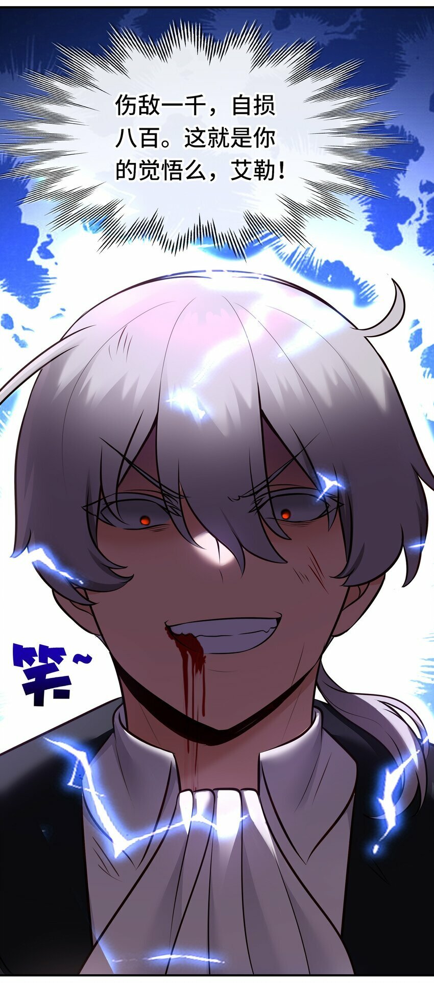 041 理由6