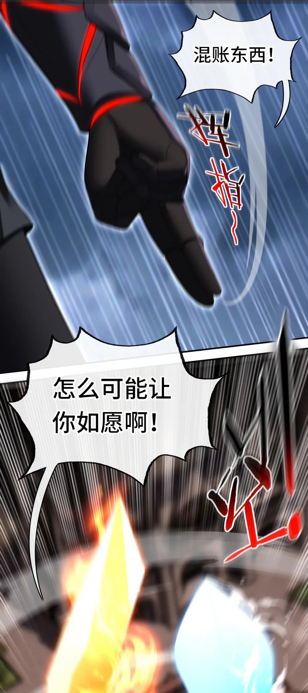 067 绝境56