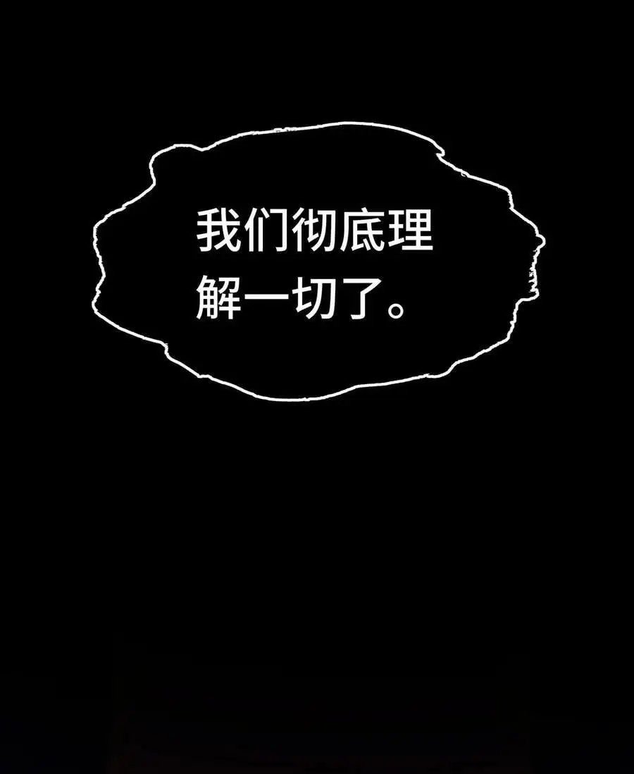 057 欢迎回家31