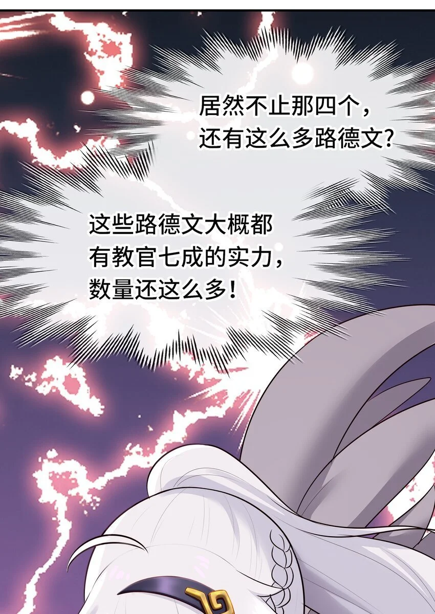 055 极端主义者33