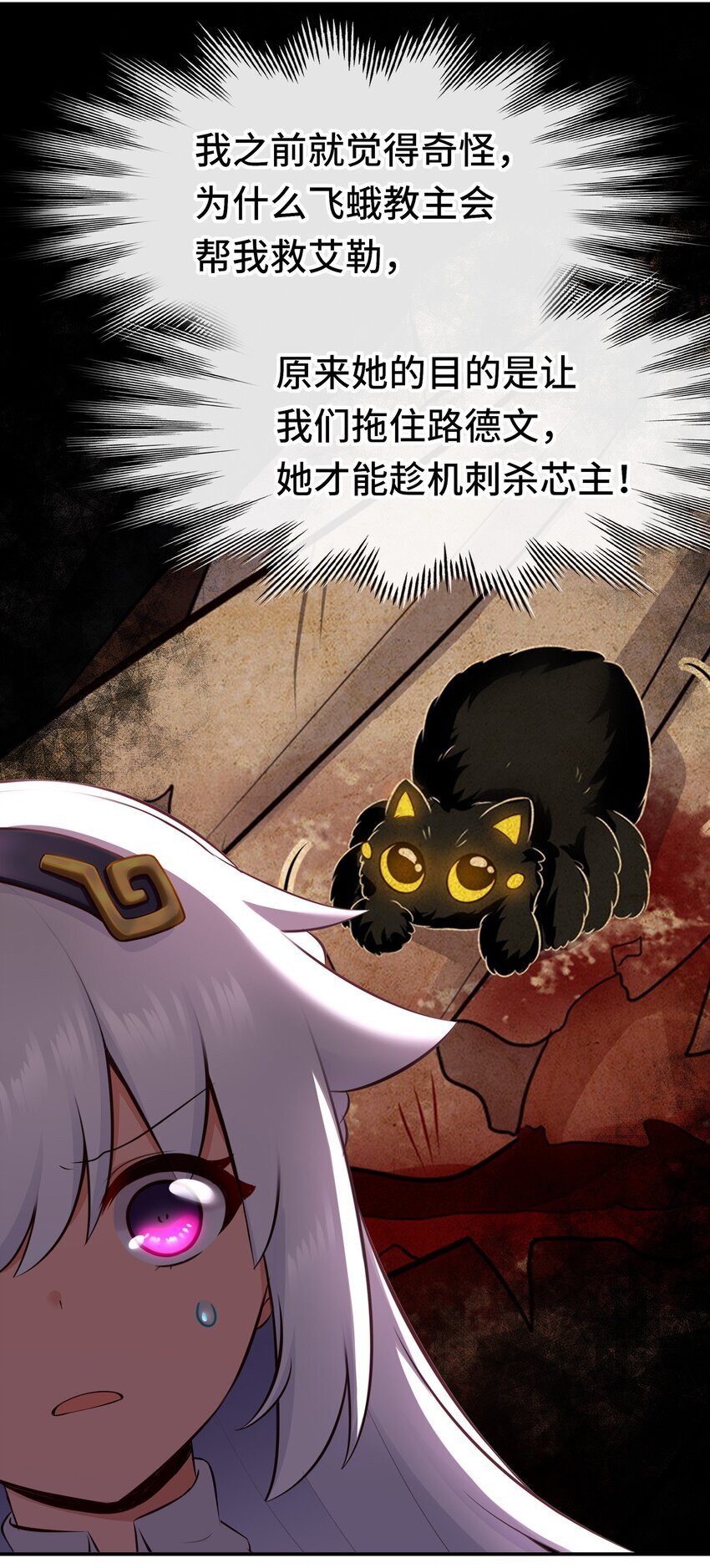 050 冤罪51
