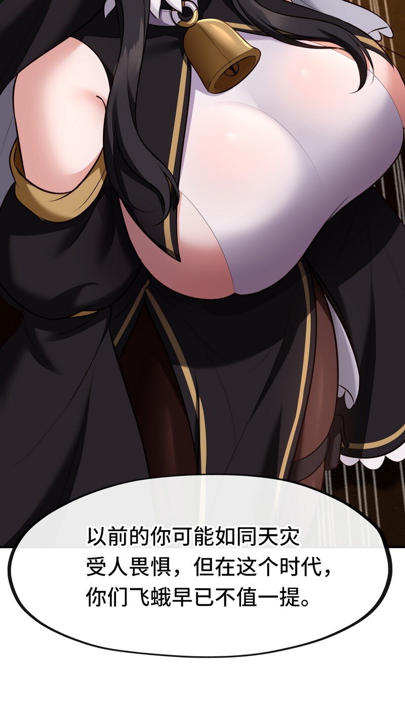 020 都在这里复活了86