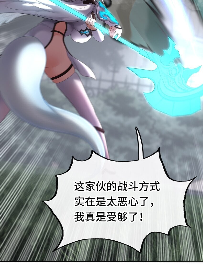 047 一拳哪够？11