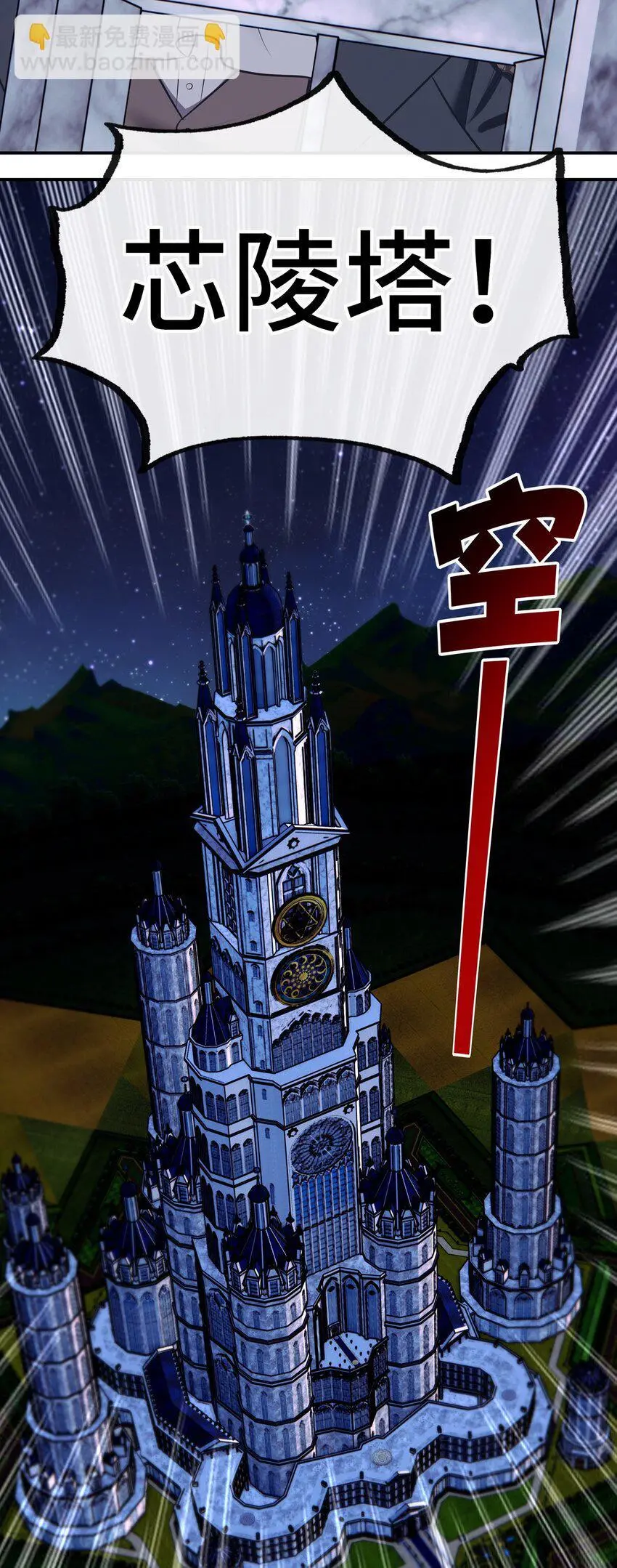 054 同源4