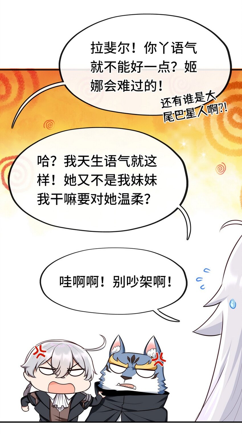 006 三条尾巴一台戏91