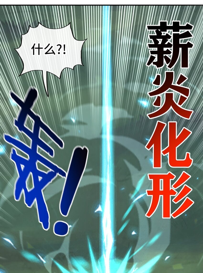 050 冤罪19