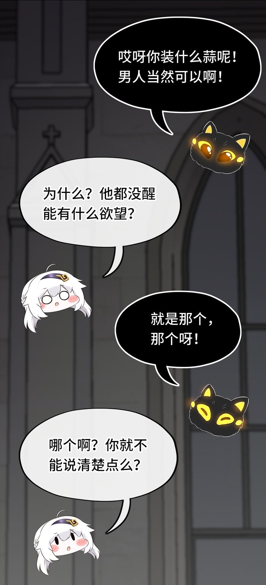 044 无声的告白49