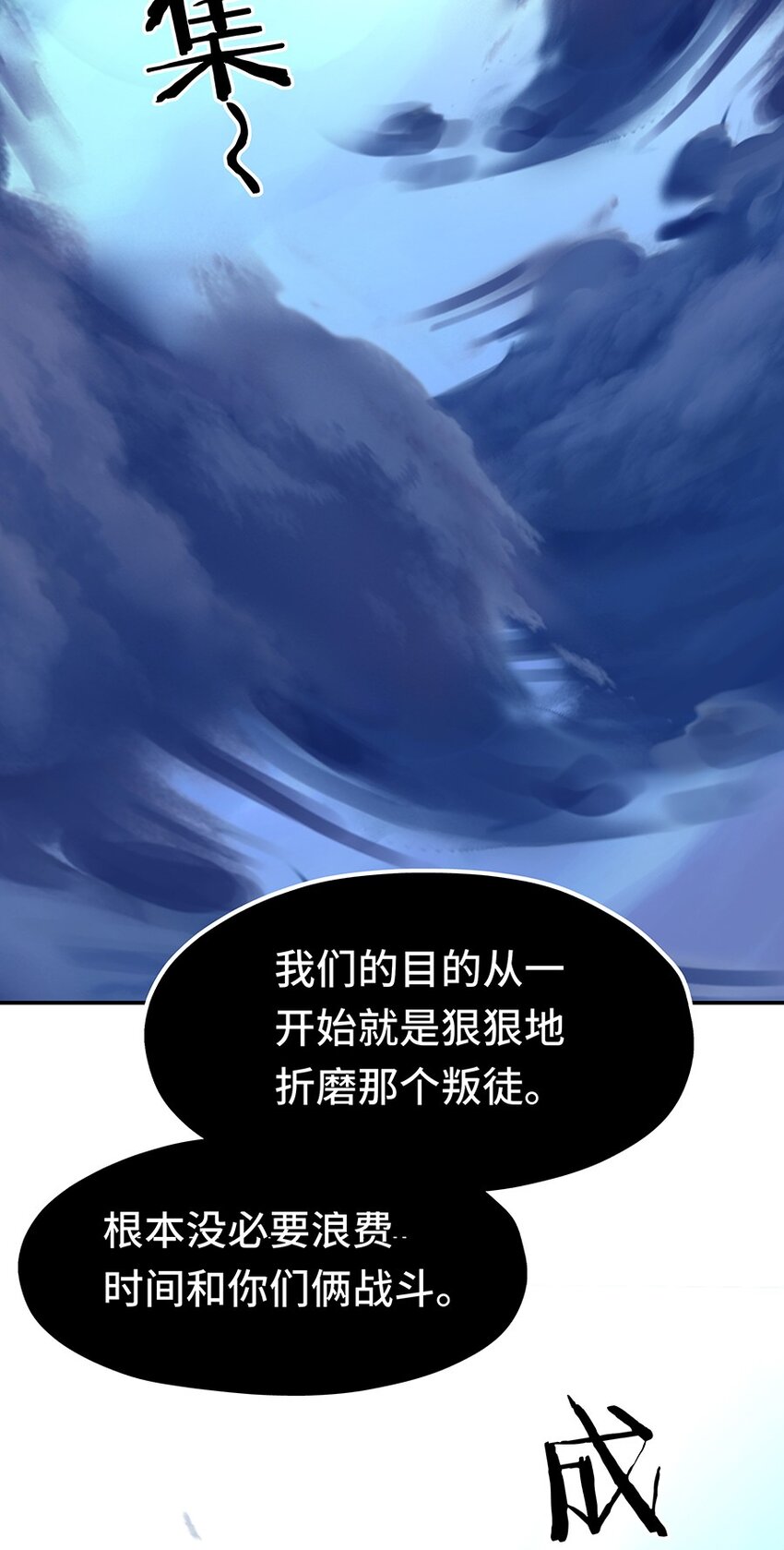 021 实在太大了54