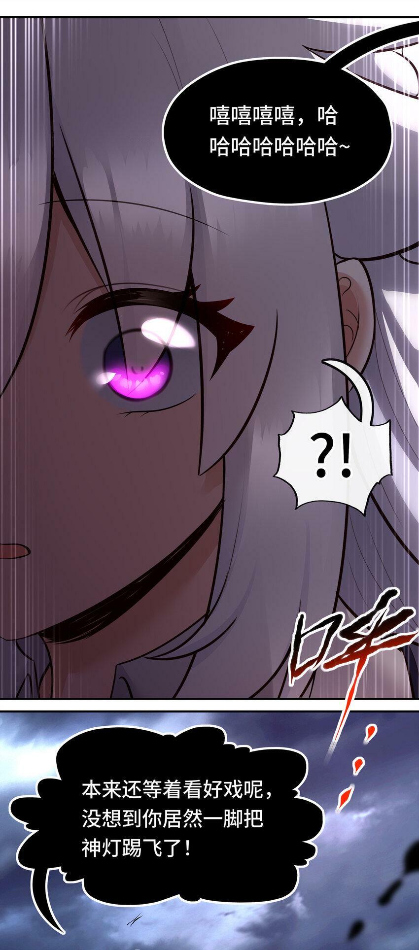 033 谁家的小孩30