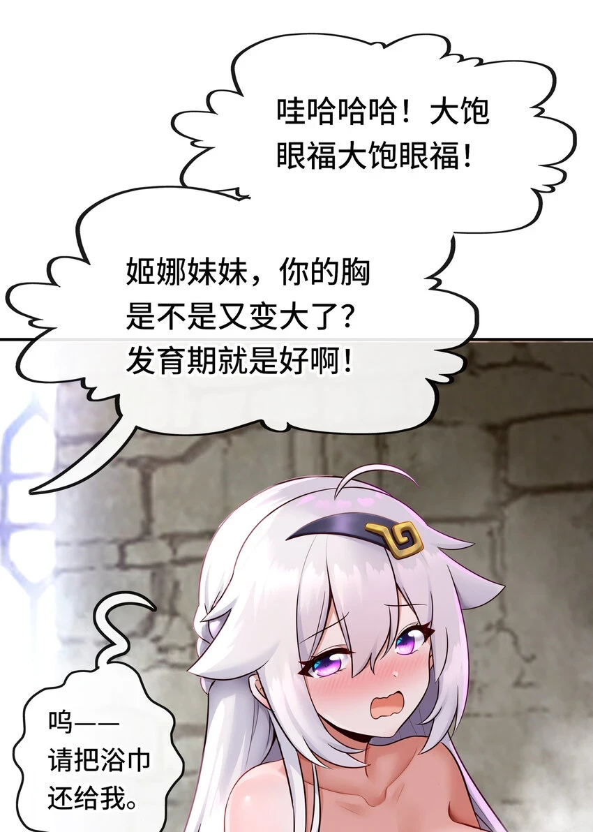 027 这下想不冲都不行了74