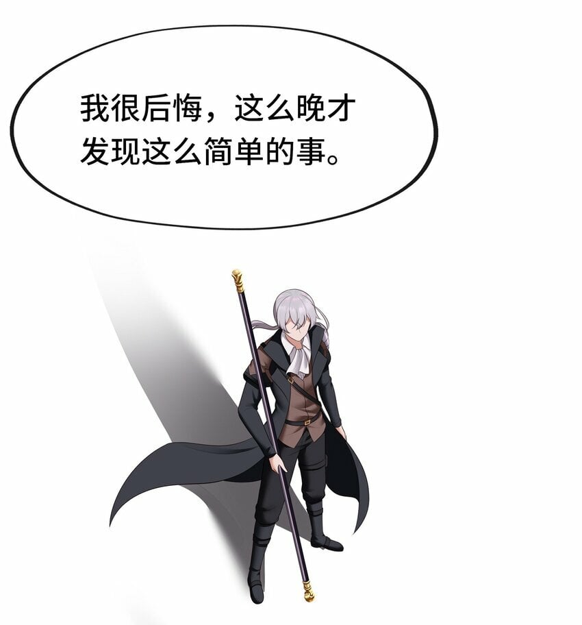 042 最温柔的人30