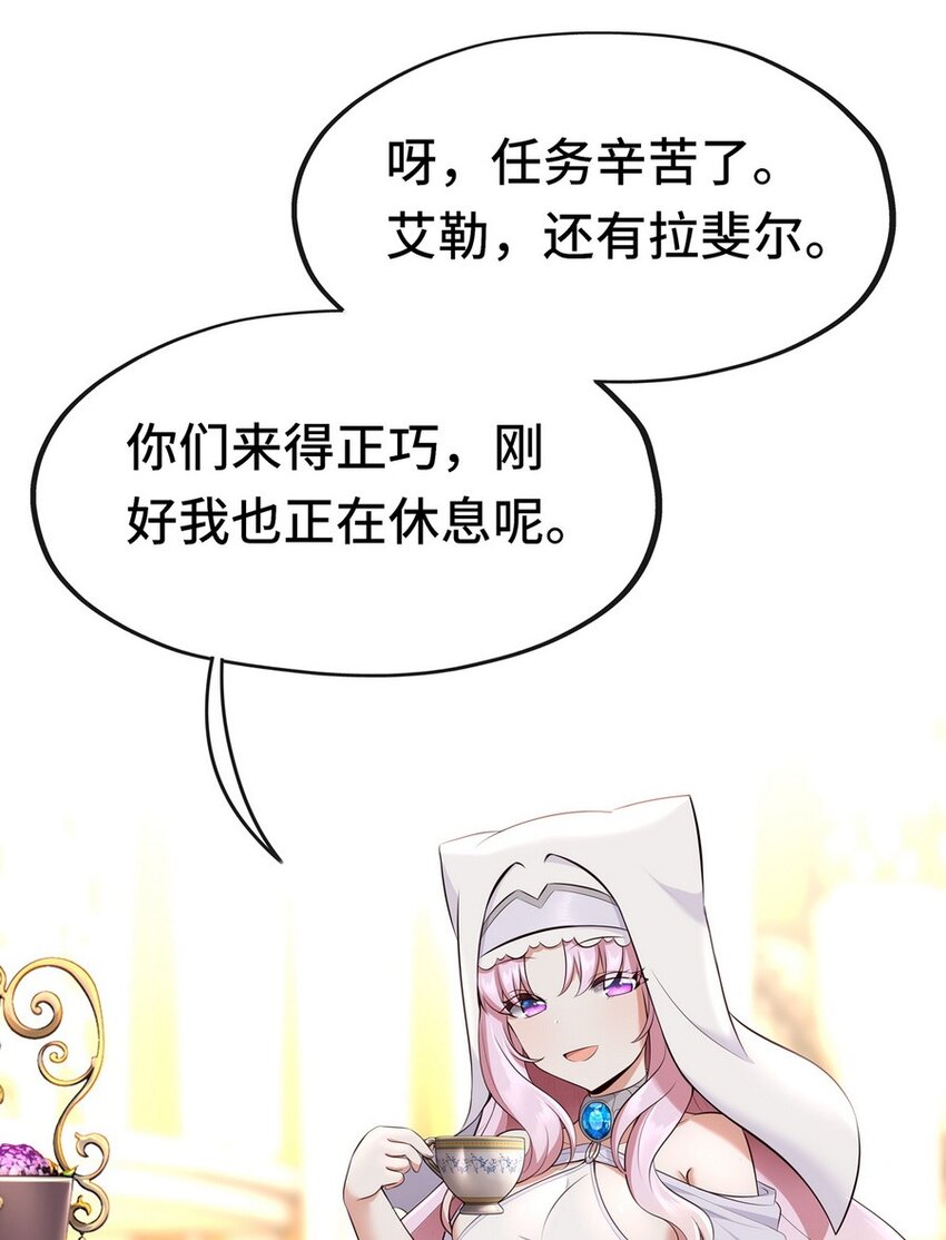 011 神灯悖论82
