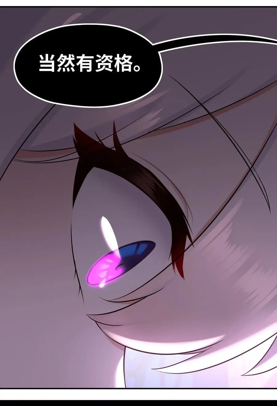 057 欢迎回家49