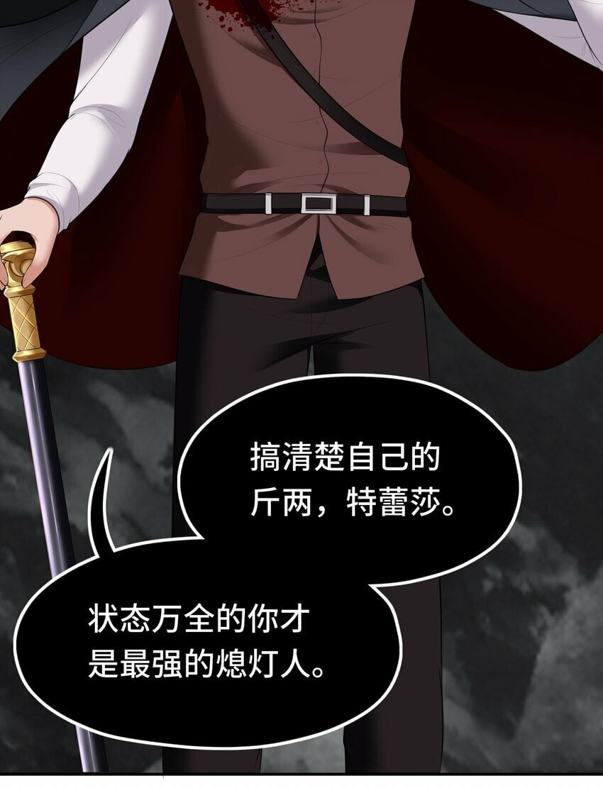 043 我和他约好了61
