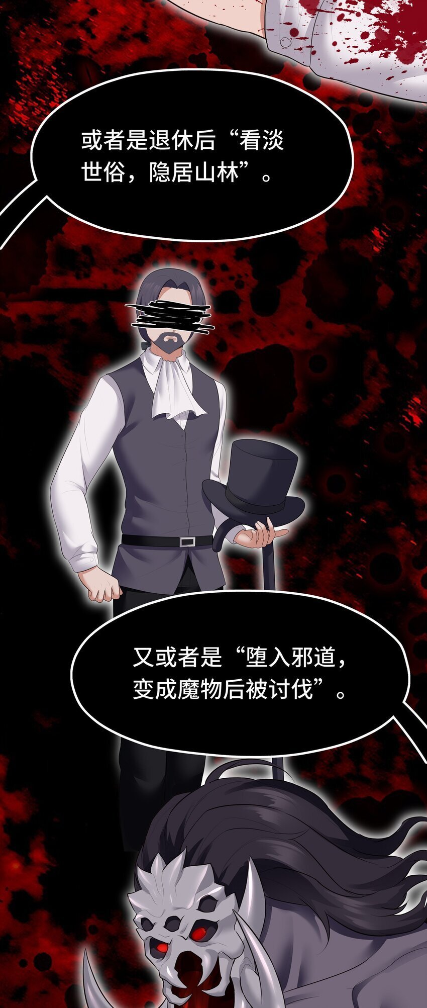 046 真相47