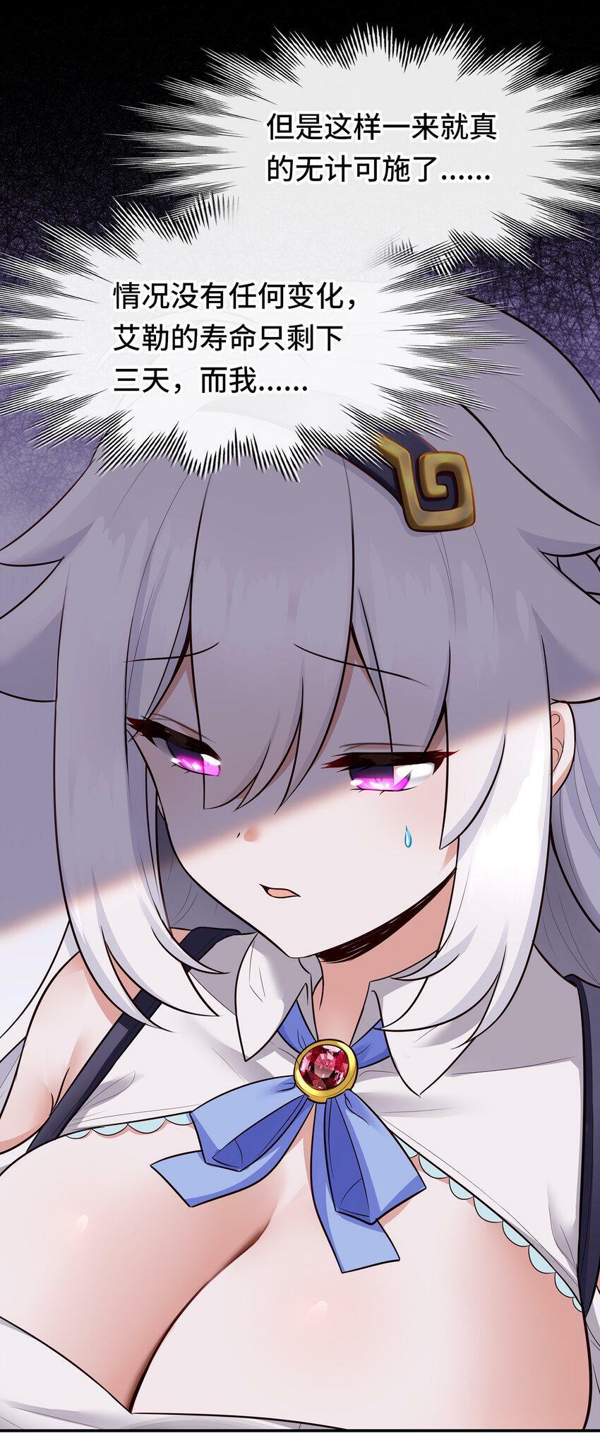 033 谁家的小孩29