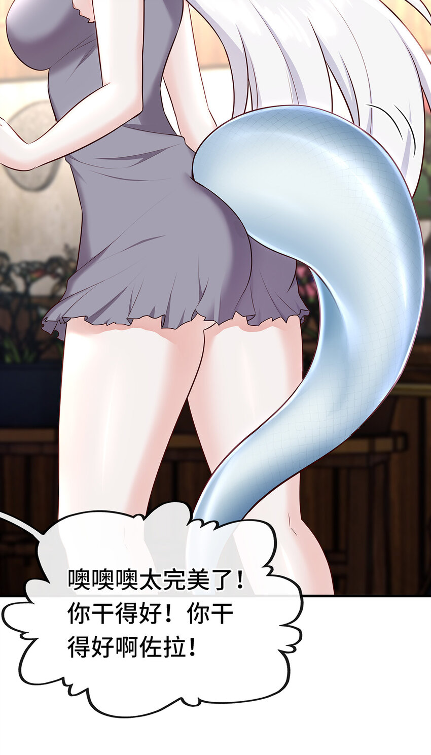 003 我只喜欢大的83