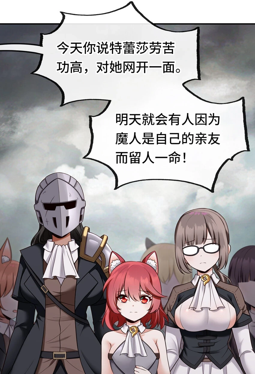 029 千奇43