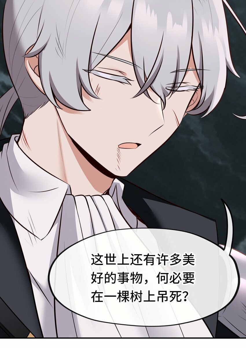 042 最温柔的人48
