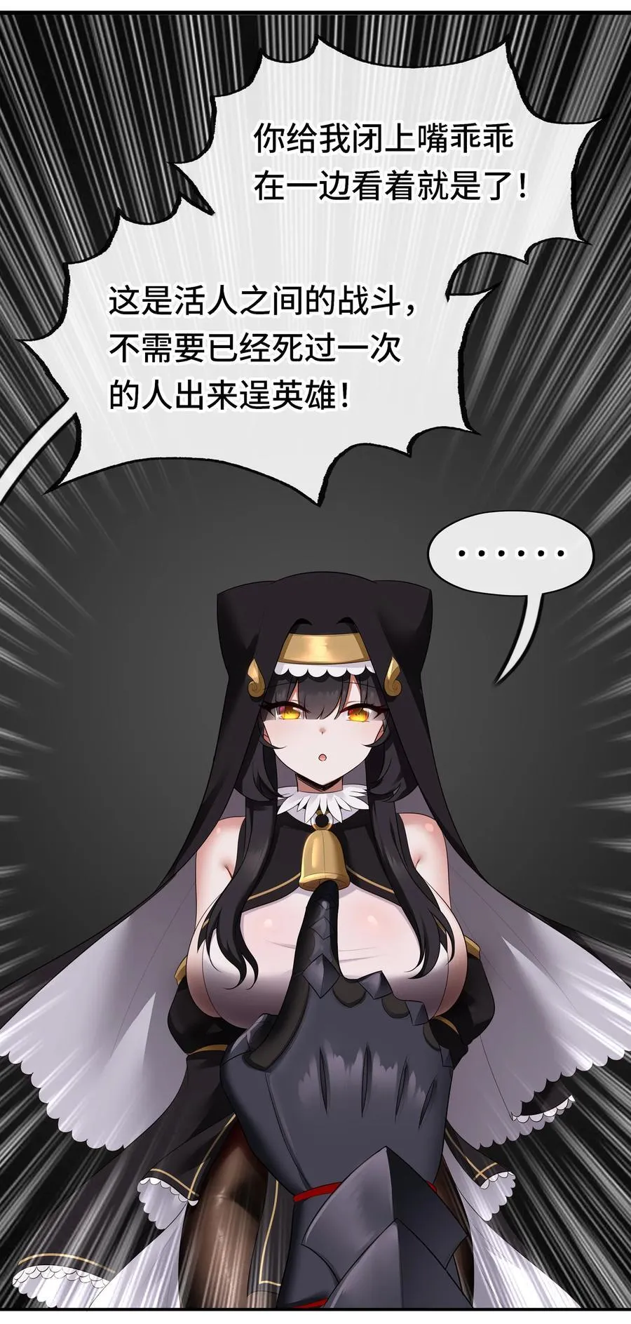 062 永恒不变之物58