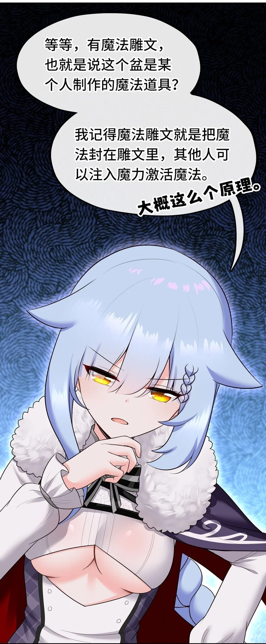 053 恩人32