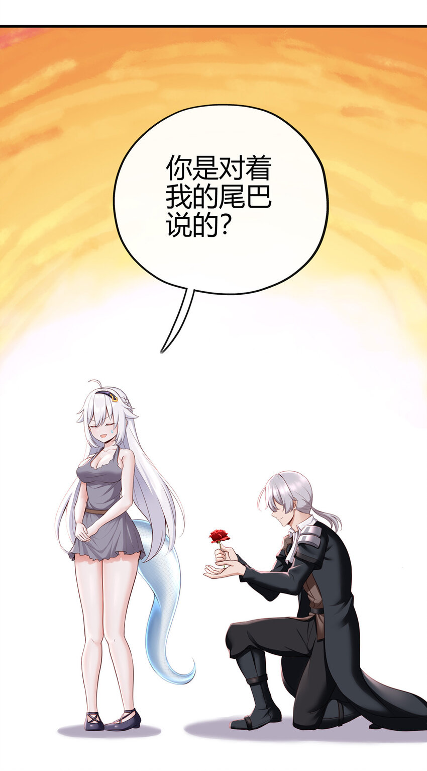 001 喜欢大尾巴有什么错66