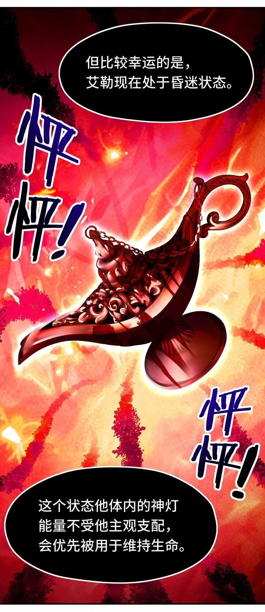 044 无声的告白42