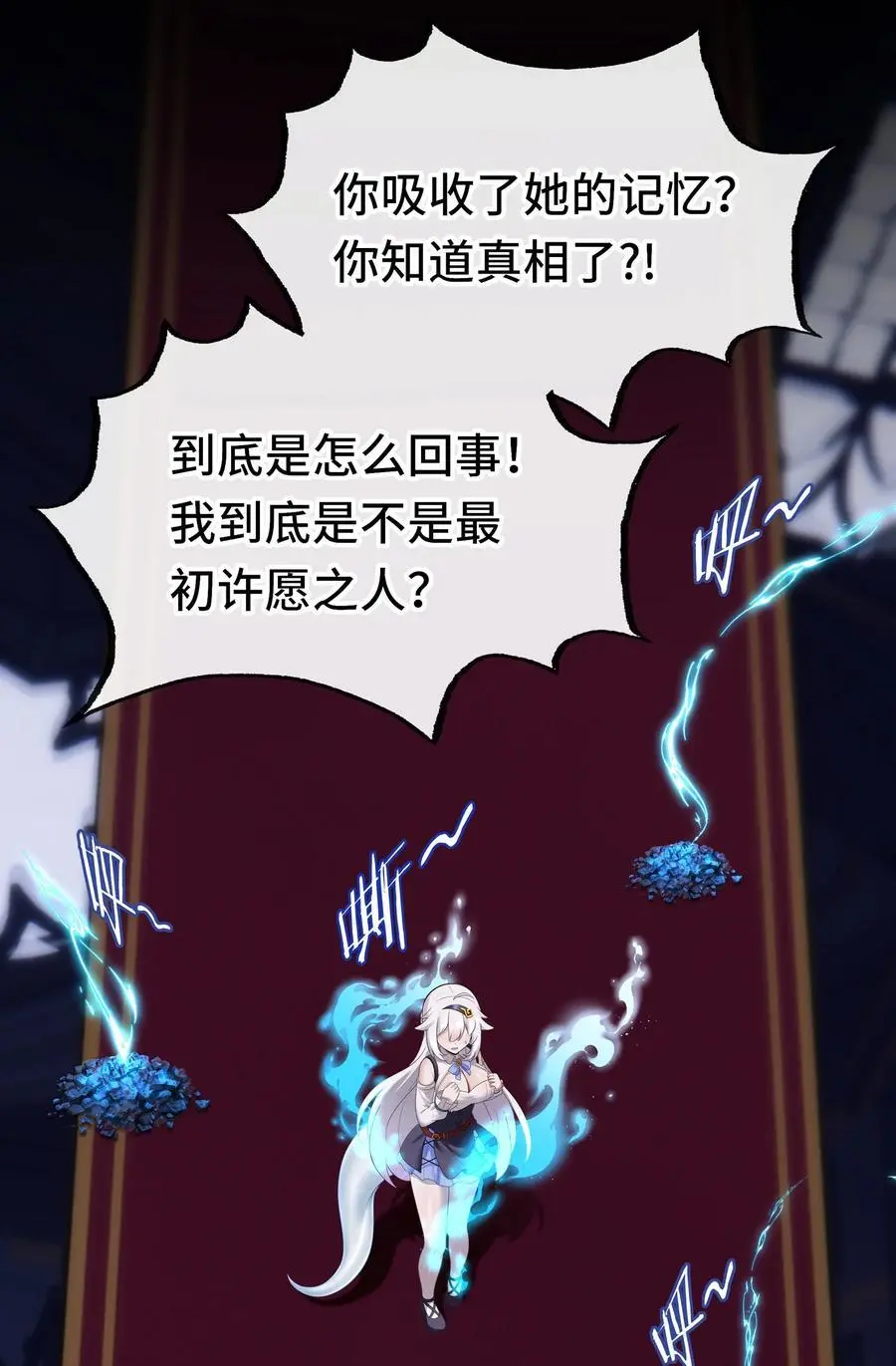 057 欢迎回家32