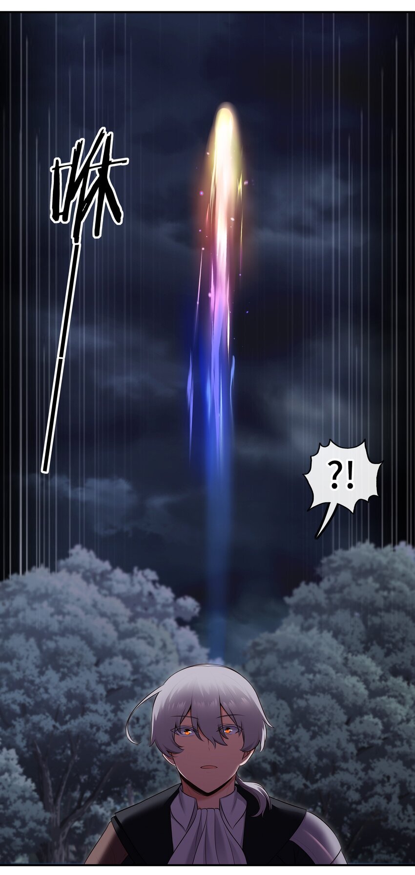 050 冤罪11