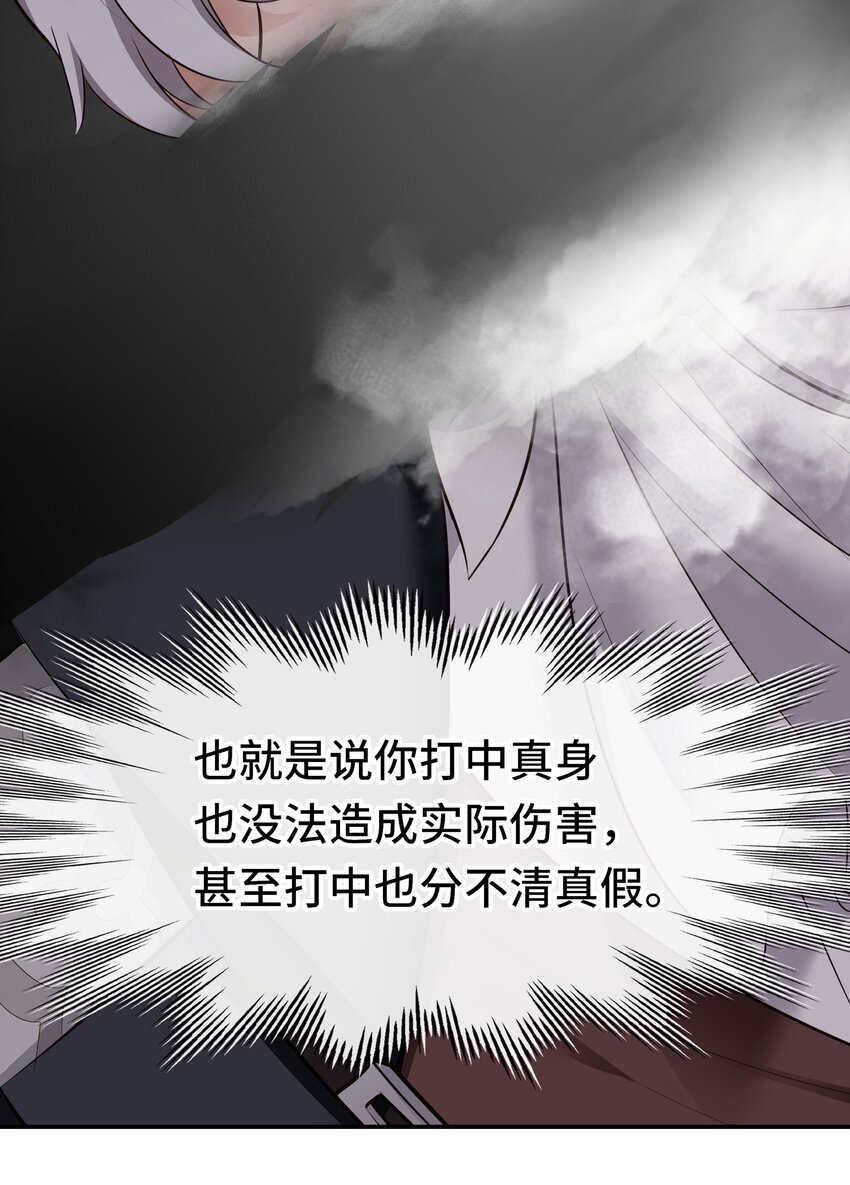 047 一拳哪够？16
