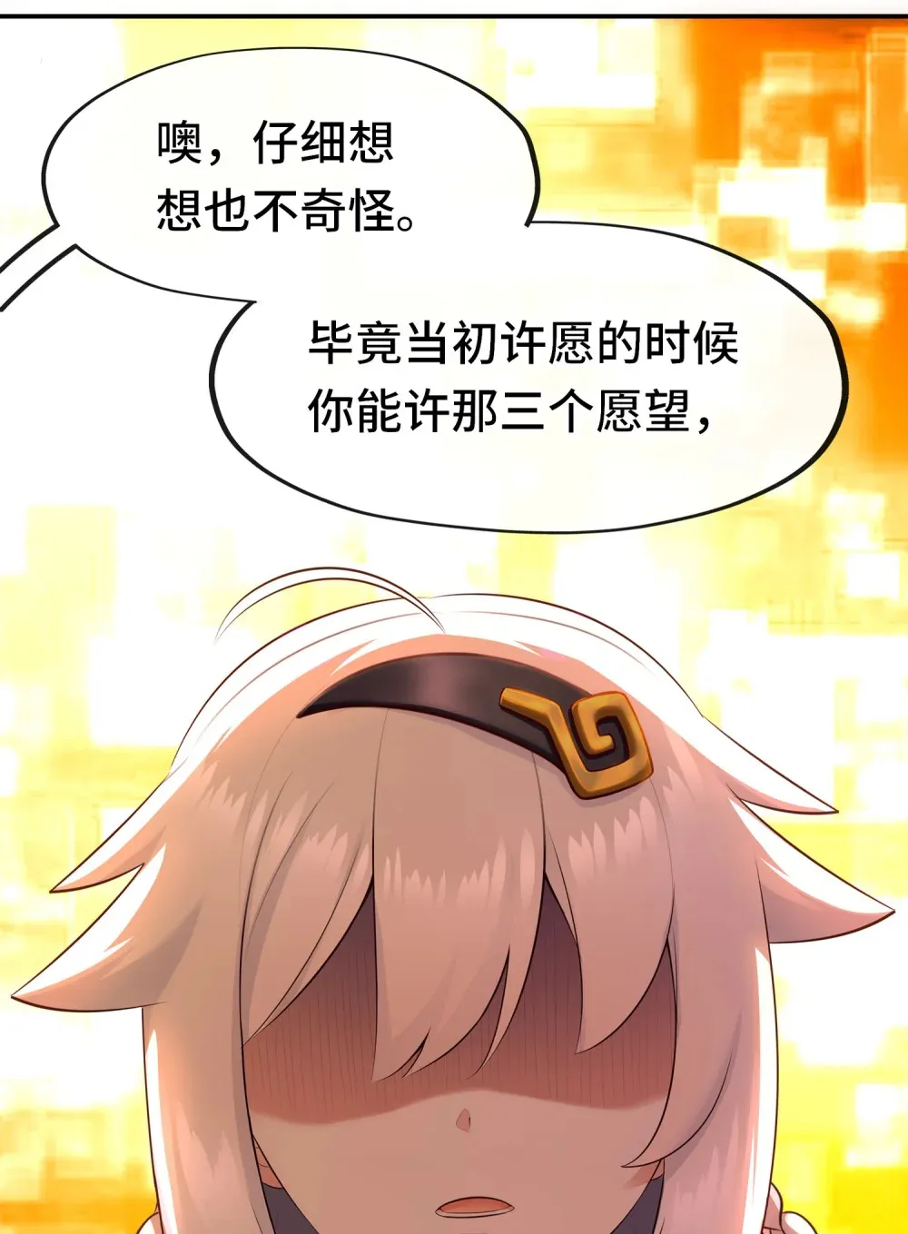 067 绝境6