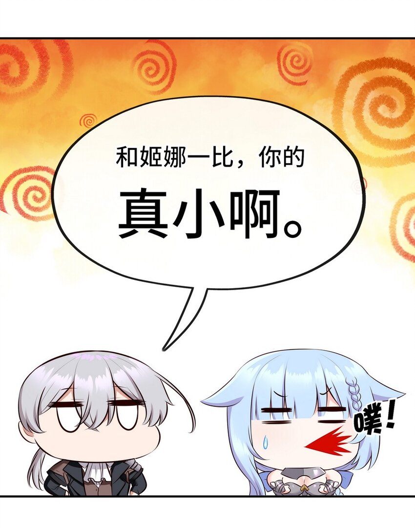 014 艾勒的妙计12