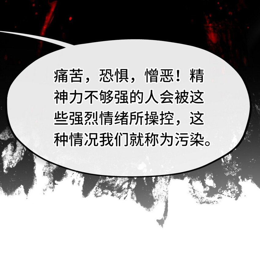 010 瓶中魔鬼23