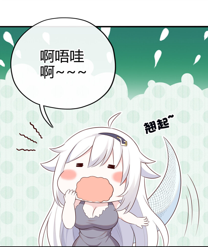 001 喜欢大尾巴有什么错42