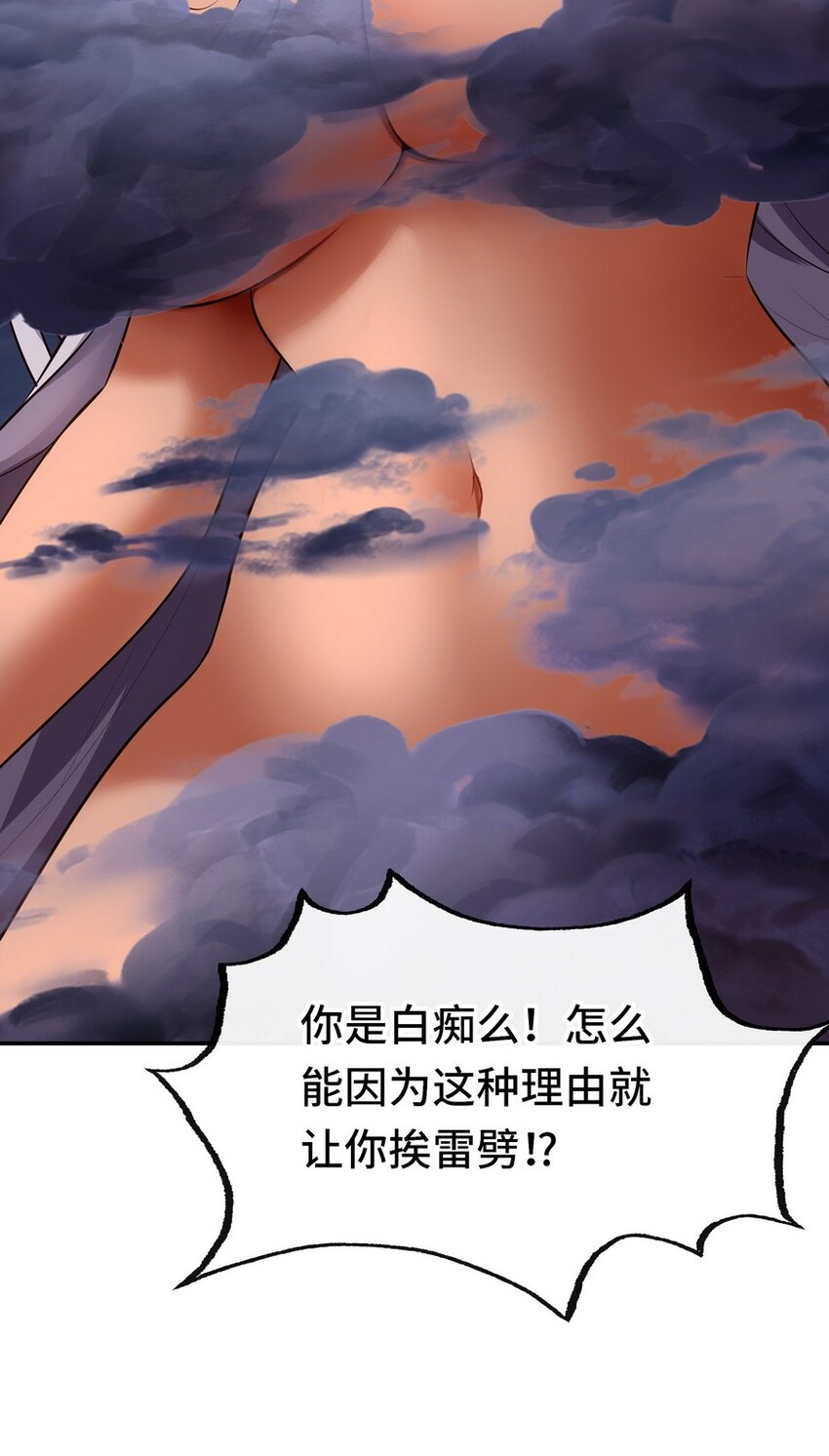 022 小孩子才做选择17