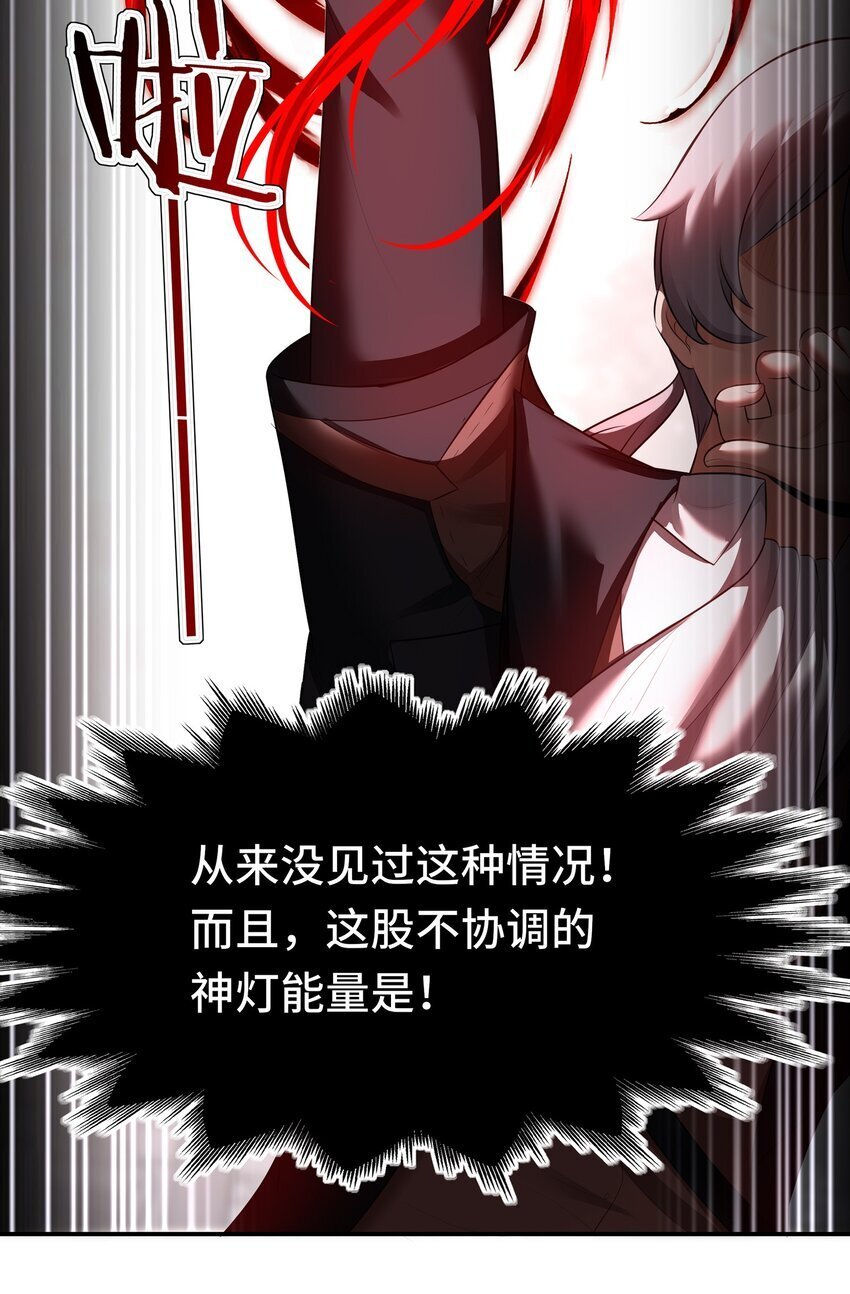 047 一拳哪够？57
