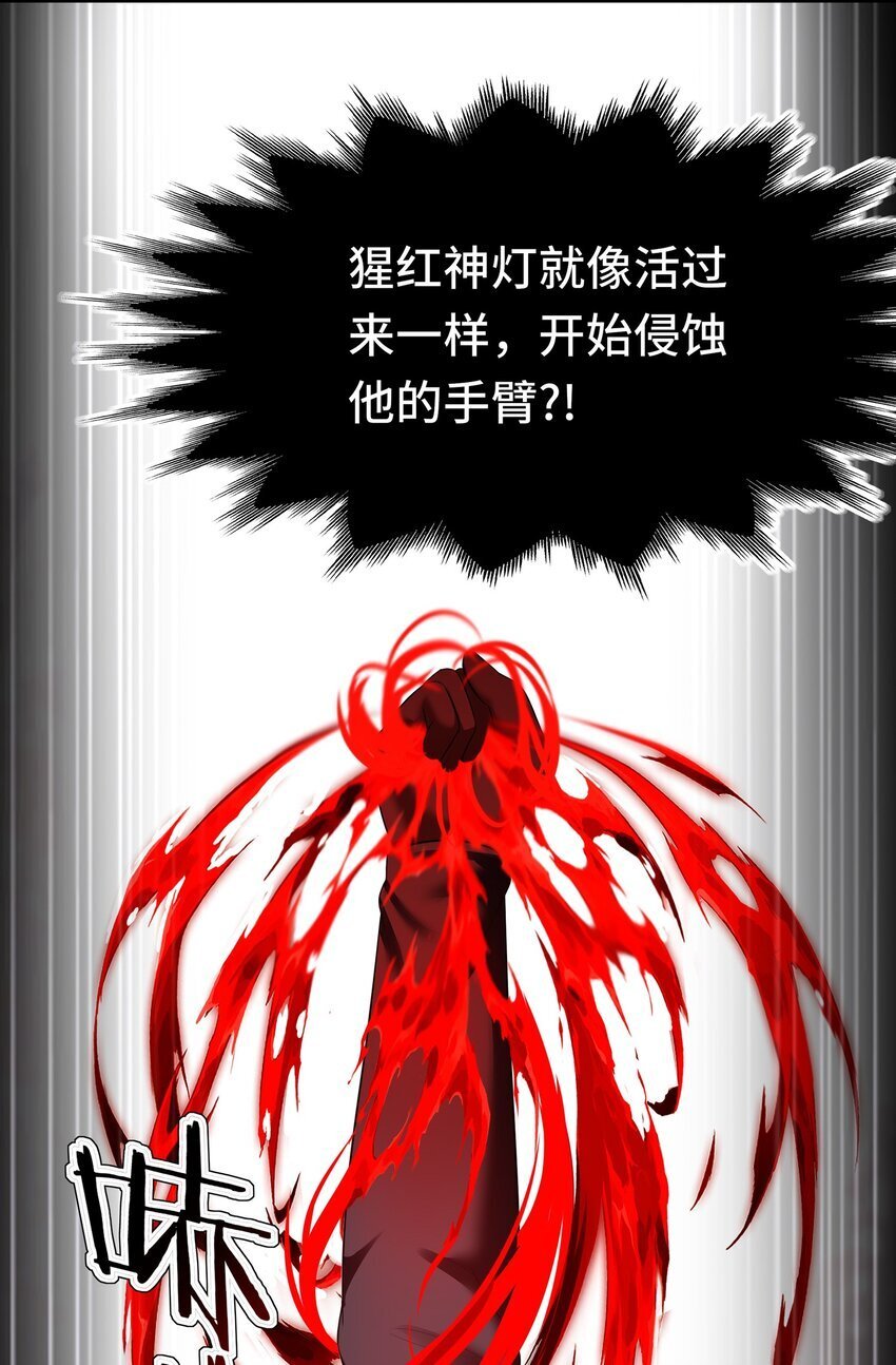 047 一拳哪够？56