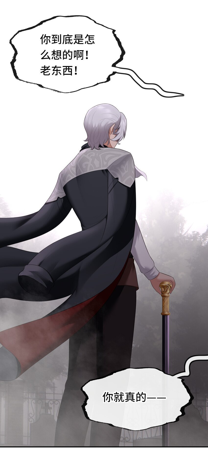 046 真相37