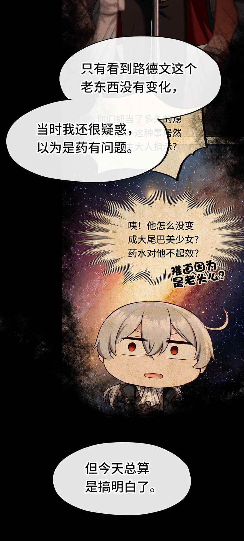 049 不，为了你65