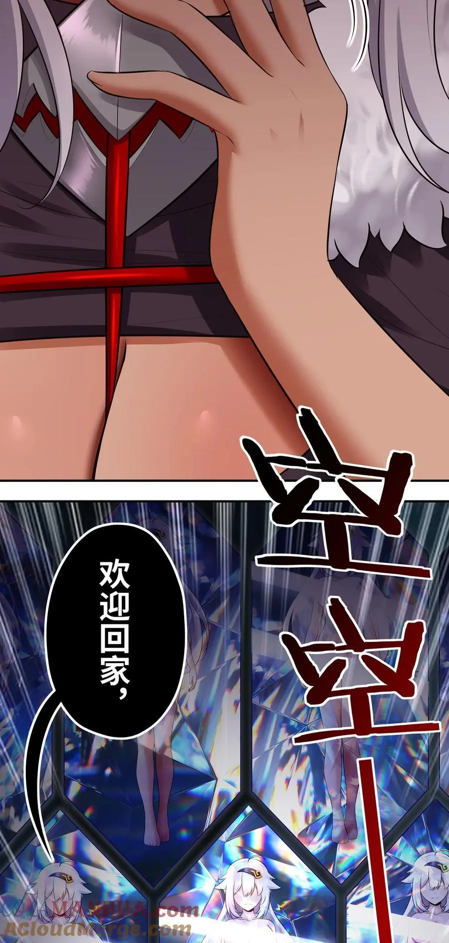 057 欢迎回家60